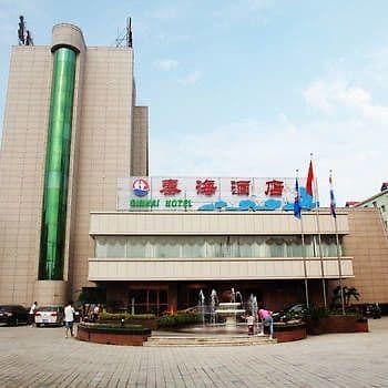 Qinhai Hotel 秦皇岛 外观 照片